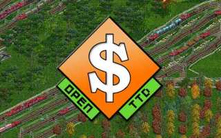 Openttd как купить поезд