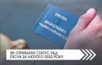 U 20bd как набрать