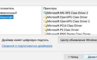 Принтер не в сети что делать hp