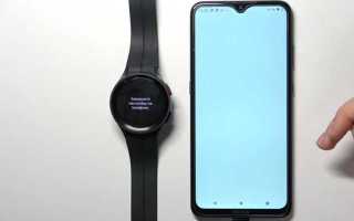 Как подключить samsung galaxy watch 4 к iphone