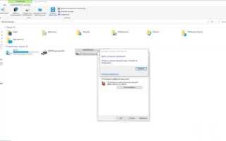 Как проверить установочную флешку с windows 10