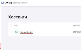 Как привязать домен к хостингу reg ru