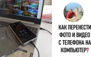 Как синхронизировать pocketbook с телефоном