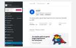 Amp html что это