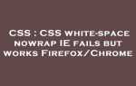 White space nowrap css что это