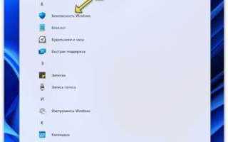 Как открыть планировщик заданий в windows 10