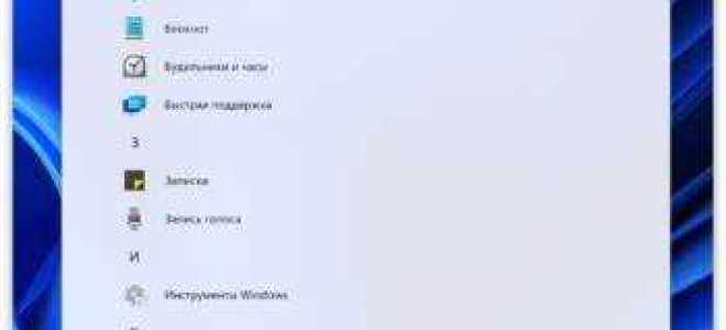 Как открыть планировщик заданий в windows 10