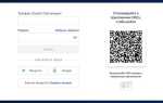 Как зайти в яндекс по qr коду