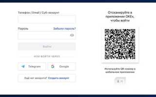 Как зайти в яндекс по qr коду