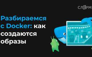 Как передать докер образ файлом