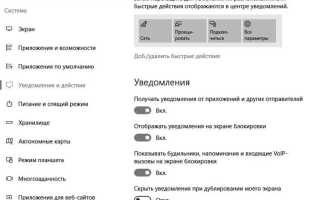 Как скрыть значки в трее windows 10