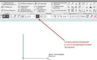 Как включить темную тему в компас 3д