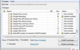 Как установить haxm на android studio