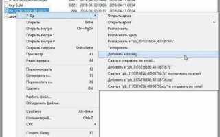 Как сделать архив из файлов