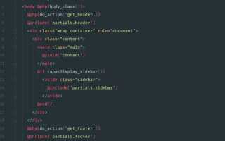 Php язык программирования для чего