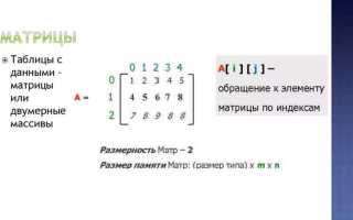 Как узнать размерность матрицы в python