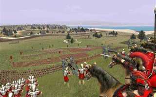 Rome total war как захватить рим