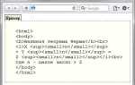 Как сделать чтобы текст переносился css
