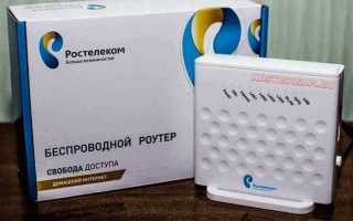 Как поменять пароль на роутере ростелеком