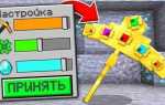 Как редактировать class файлы minecraft