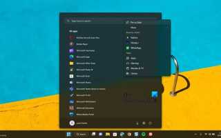 Как открыть microsoft store в windows 10