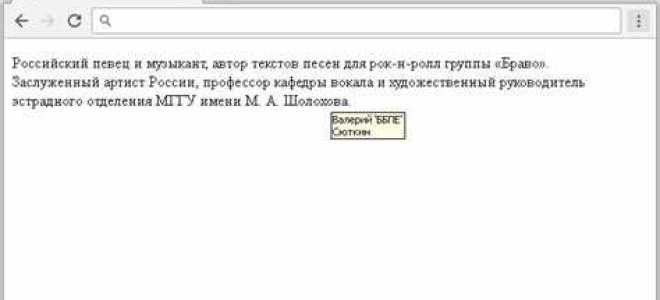 Атрибут title что это