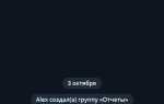 Effector saver 3 что это за программа