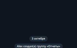 Effector saver 3 что это за программа
