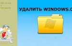 Wppmedia что это за папка