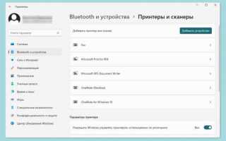 Как проверить подключен ли принтер к компьютеру