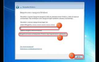 Как установить windows 7 с флешки