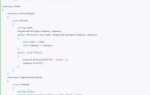 Как поменять namespace в проекте c