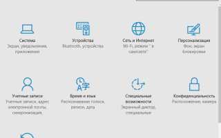 Как сменить язык системы по умолчанию