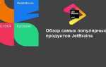 Jetbrains etw service что это