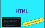 Lorem в html что это