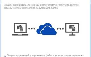 Майкрософт это что за программа