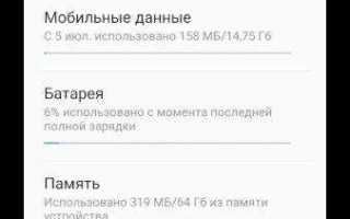 Как google play определяет местоположение