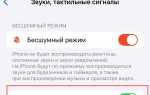Как скрыть строку состояния на андроид