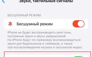 Как скрыть строку состояния на андроид