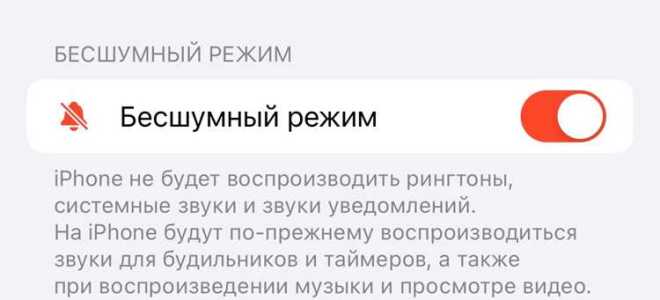 Как скрыть строку состояния на андроид