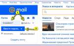 Outlook почта вход в рабочую почту как зайти