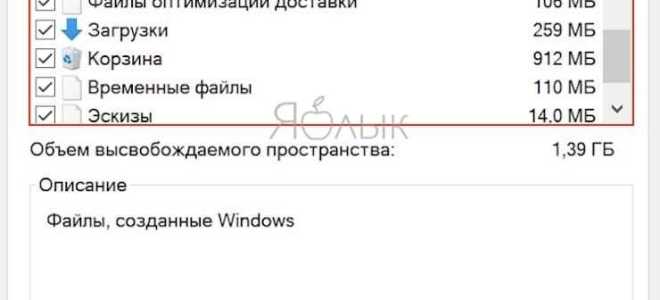 Как очистить кэш rdp