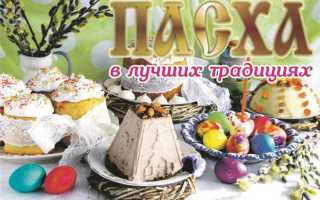 Как в лучших традициях