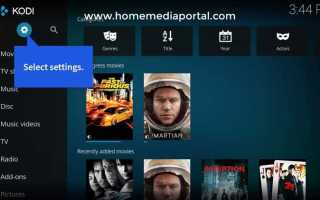 Kodi как dlna сервер