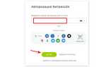 Как войти в битрикс с телефона
