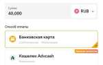 Что такое платное ожидание в яндекс про