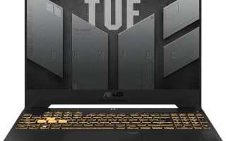 Как разобрать ноутбук asus tuf gaming f15