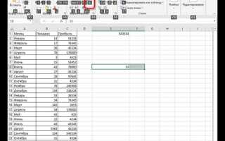 Как связать ячейки в excel на разных листах