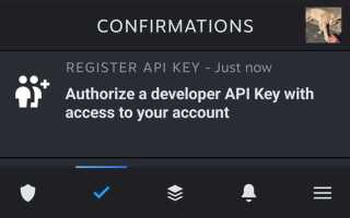 Как удалить api key в стим