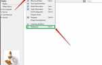 Как удалить vlc media player с компьютера